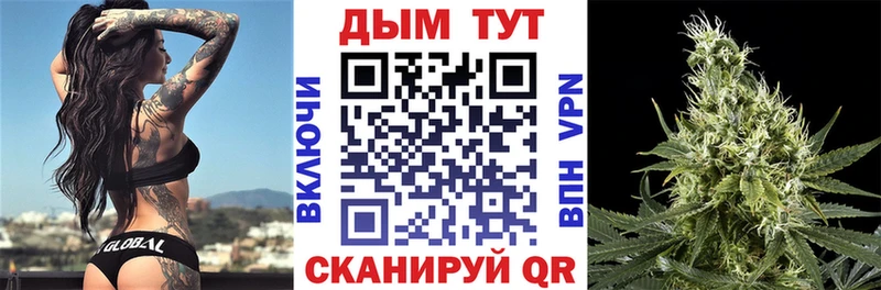 Где купить наркоту Бор ГАШ Alpha PVP COCAIN Метамфетамин Псилоцибиновые грибы Бошки Шишки МЕФ