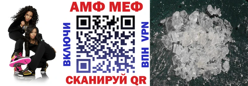 Амфетамин Розовый  МЕГА   Бор 