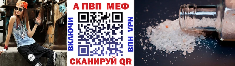 как найти наркотики  Бор  Alfa_PVP Соль 