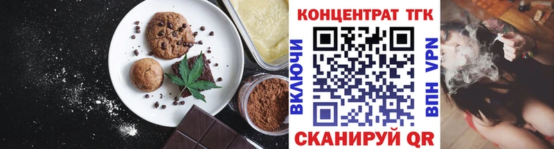Canna-Cookies конопля  что такое наркотик  Бор 