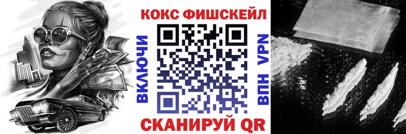 COCAIN Боливия  дарнет шоп  Бор 
