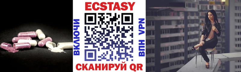 наркотики  Бор  ЭКСТАЗИ 99% 