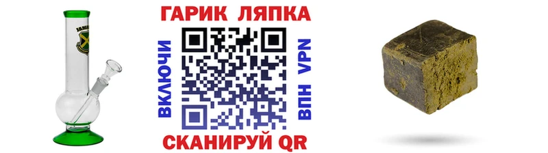 Гашиш hashish  Бор 