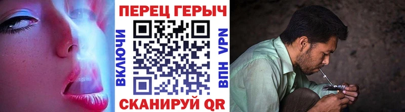 Героин Heroin  Бор 