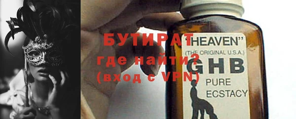 spice Балахна