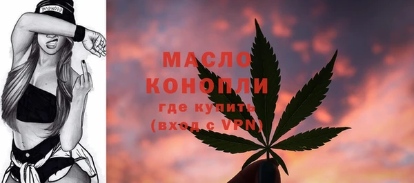 spice Балахна