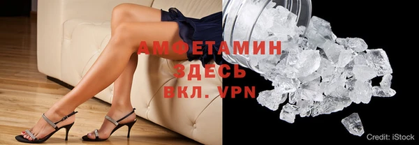 spice Балахна