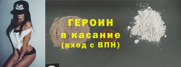 spice Балахна