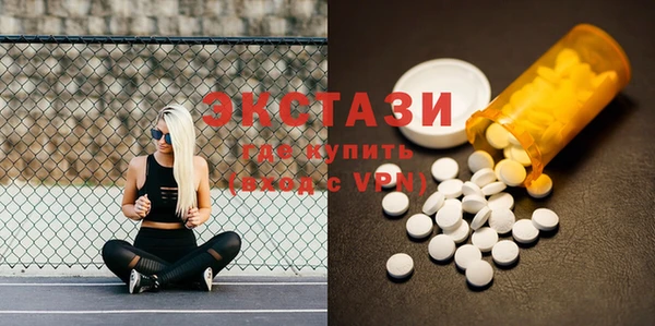 spice Балахна