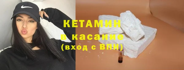 spice Балахна
