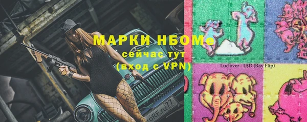 spice Балахна