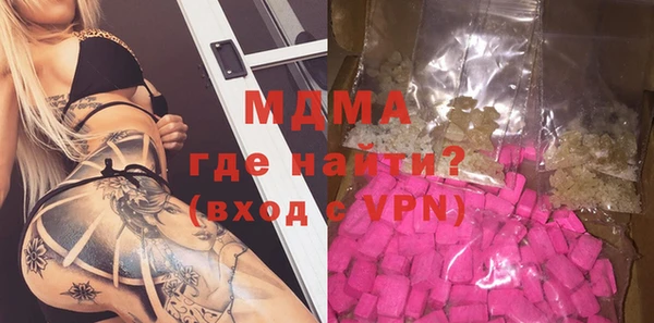 spice Балахна