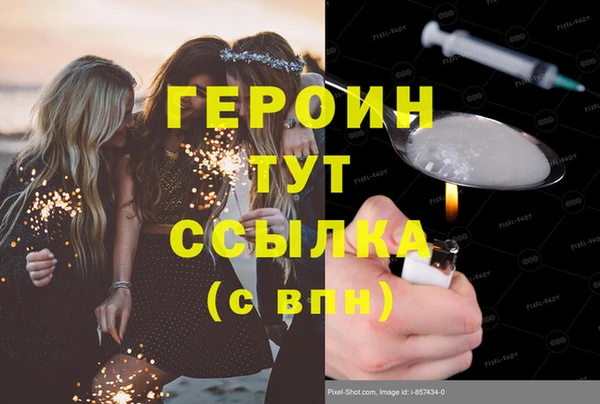spice Балахна