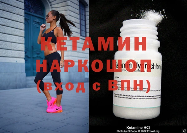 spice Балахна