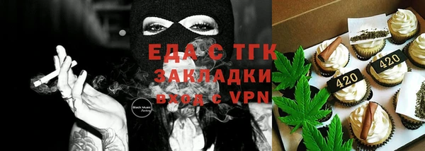 кокаин VHQ Саяногорск