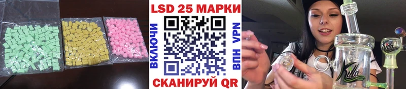 ЛСД экстази кислота  Бор 