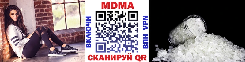 купить наркотик  Бор  MDMA кристаллы 