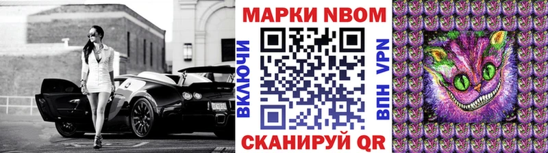 наркотики Бор Наркотические марки 1500мкг
