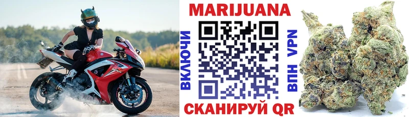 Бошки марихуана AK-47 цены наркотик Бор